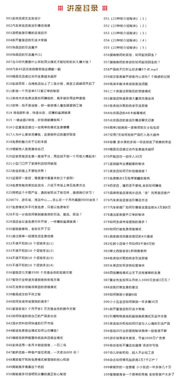 怎样开一家赚钱的实体店 创业从谋划到赚得赚翻 成功者现身说法-AT互联