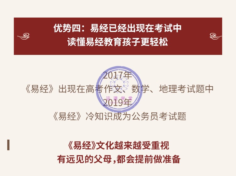 李源 人人都用得上的 64个《易经》智慧 64堂易经情商课音频-AT互联-AT互联全栈开发服务商