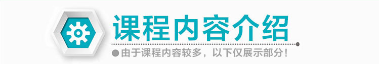 基础股票职业操盘手培训视频教程 新手入门炒股实战教学技术