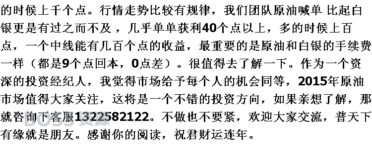 炒黄金现货白银视频教程 原油沥青MT4MT5分析交易系统学习资料-AT互联