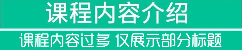 英语语法视频教程 英语音标口语零入门到精通全套自学大全