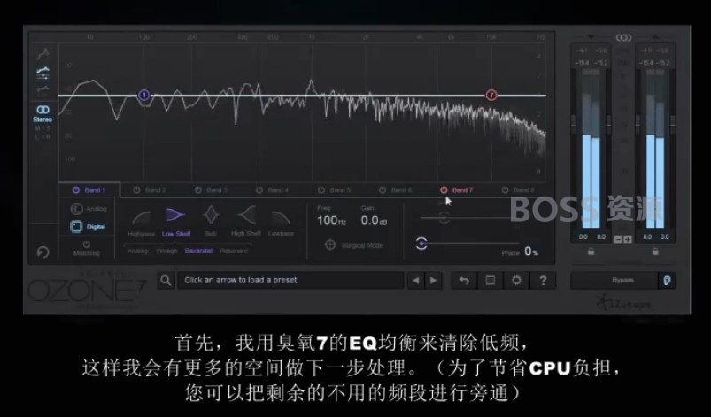 臭氧7母带实战教程中文版 Izotope ozone 7教程（通用8,9）-AT互联