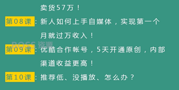 2019年抖音电商视频教程 技巧提升运营赚钱 抖音短视频教程-AT互联