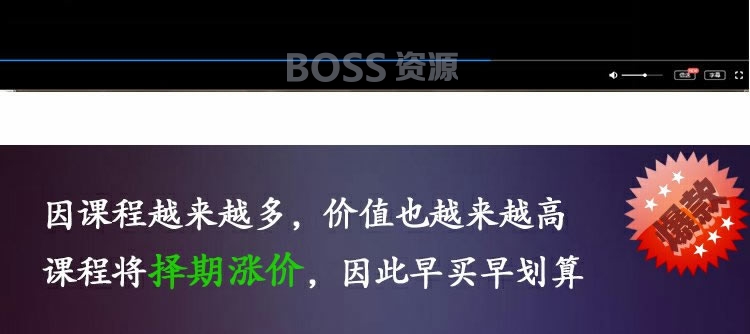 2019新版自媒体视频教程 今日头条百家号推广抖音入门高级课程-AT互联置顶