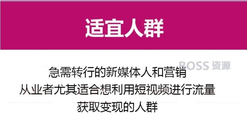 快手上热门秘籍教程 短视频制作编辑拍摄技巧直播引流教程-AT互联-AT互联全栈开发服务商