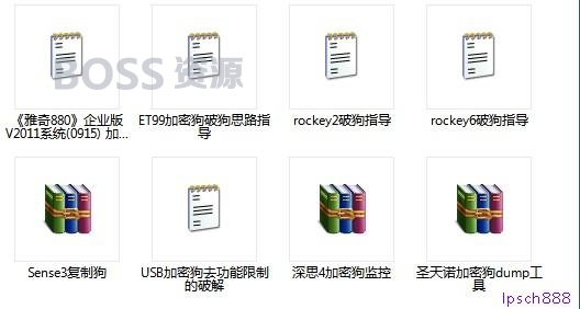 加密狗复制破解教程 加密狗破解复制软件工具-AT互联