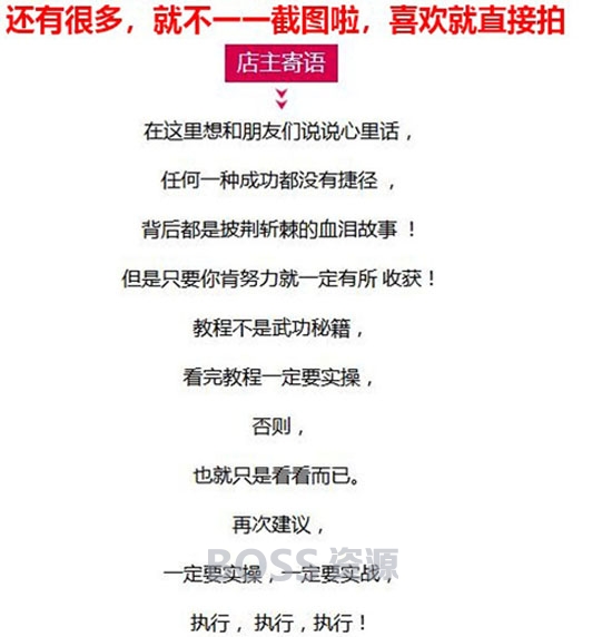 微商被动引流教程 微信朋友圈精准打造软文推广全套教程-AT互联