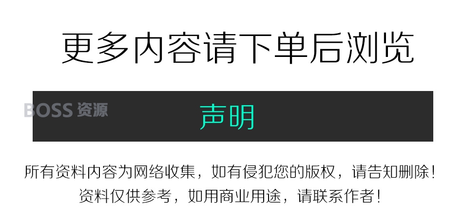 微商文字课程 微信营销推广引流代理培训教程-AT互联