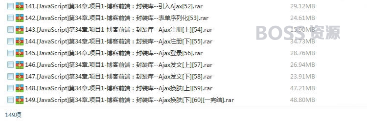 李炎恢JavaScript网页制作设计视频教程（149讲全）-AT互联