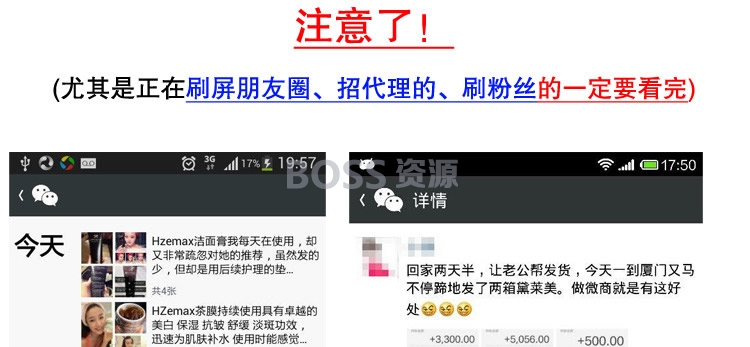 微博微营销自媒体运营教程 网络推广引流加粉书籍视频创业
