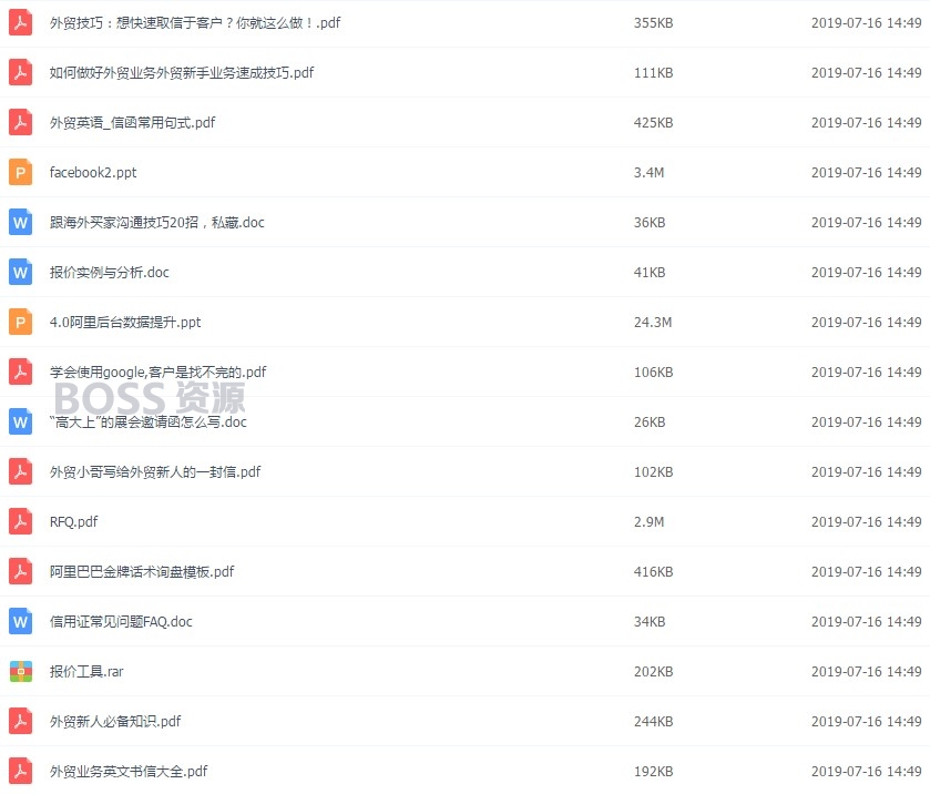 外贸客户开发教程 外贸google客户开发教程 外贸进阶教程