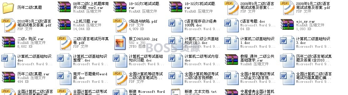 全国计算机二级C语言视频教程 C程序设计机试+笔试解析-AT互联