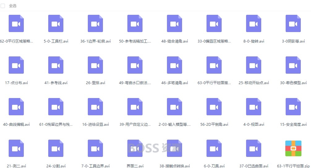 PowerMILL视频教程 三四五轴.PM全套教程-PM编程从入门到精通