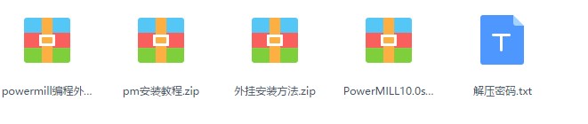 PowerMILL视频教程 三四五轴.PM全套教程-PM编程入门到精通-AT互联