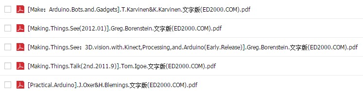 Arduino智能小车机器人单片机开发视频教程 80本电子书-AT互联