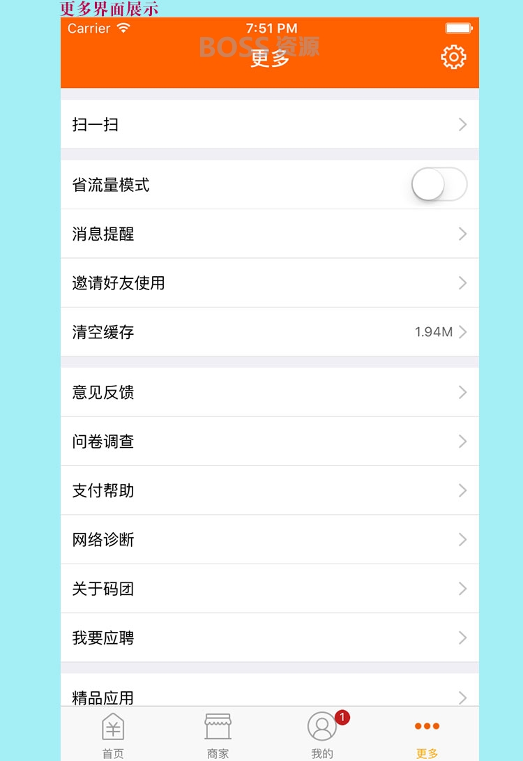 React Native视频教程 项目实战教学 适配iOS+Android 跨平台开发-AT互联