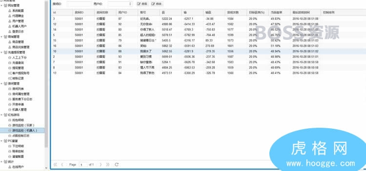 微信红包源码 PC蛋蛋源码+牛牛+接龙+扫雷 支持微信支付-AT互联