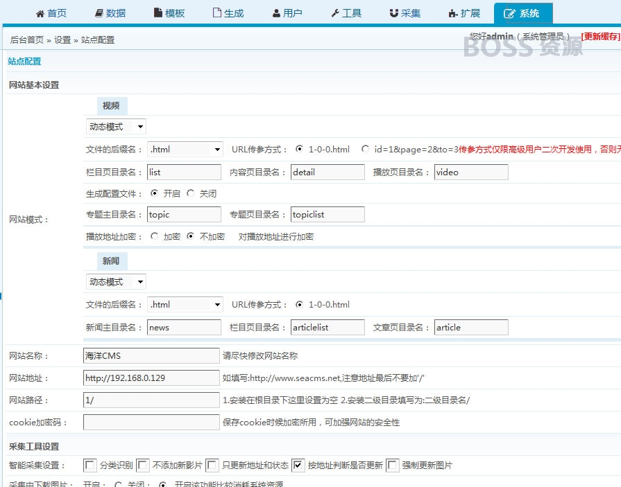 蚂蚁影院电影网站源码（带手机版） 响应式源码 一键采集-AT互联