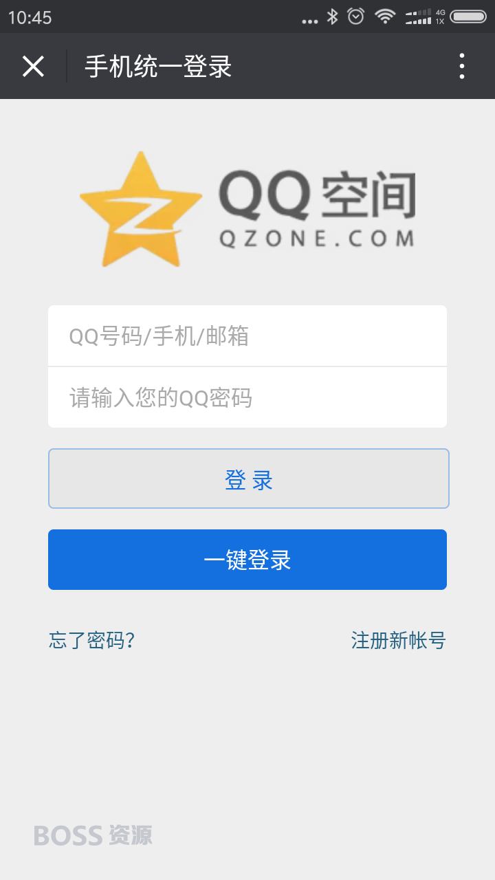 QQ红包源码/QQCPA/QQ推广/QQ活动/微信推广/微信CPA/微信活动/微信红包