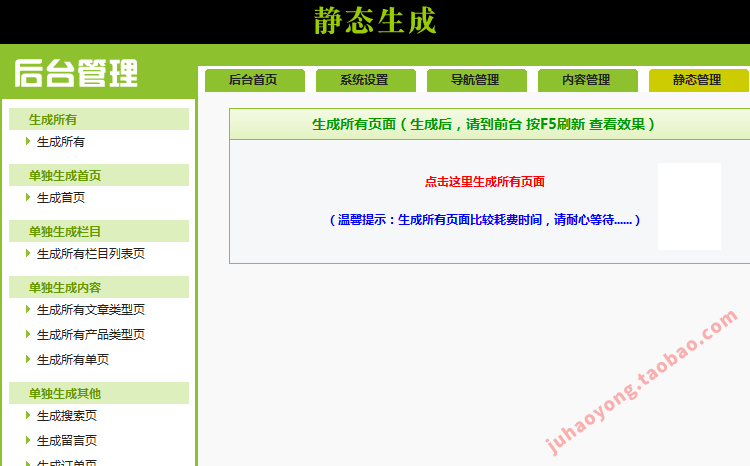 企业网站CMS系统 响应式公司模板 自适应源码带后台蓝-AT互联