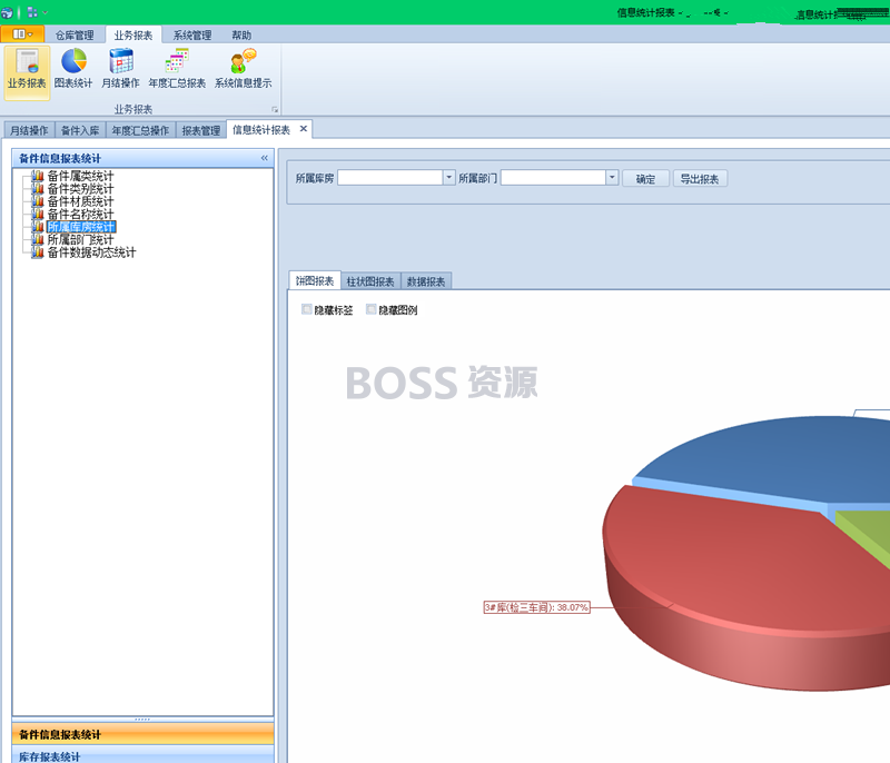 Winform开发框架源码 devexpress管理系统源码 C# .NET-AT互联