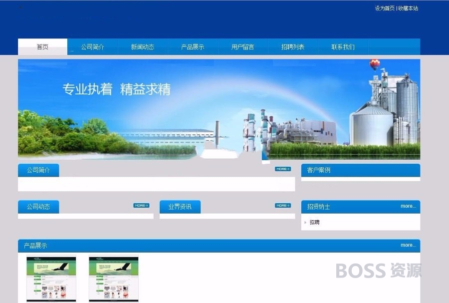 JHSea企业级CMS站群系统源码 增加淘宝客主题 创新的简单主题