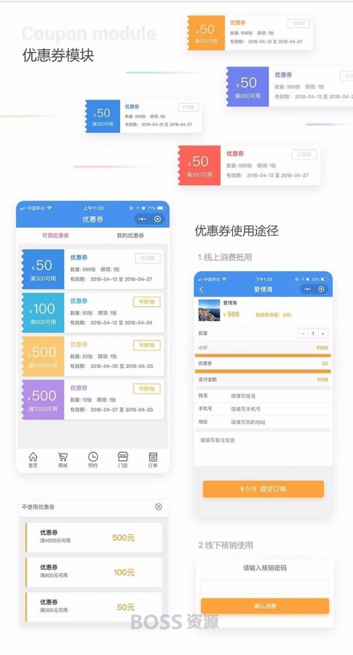 PHP品牌微推联盟网站源码 单品微信分销源码，带数据库，附安装说明-AT互联