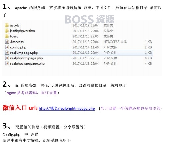 微信视频强制分享观看源码 php微信流量裂变源码吸粉变现源码-AT互联