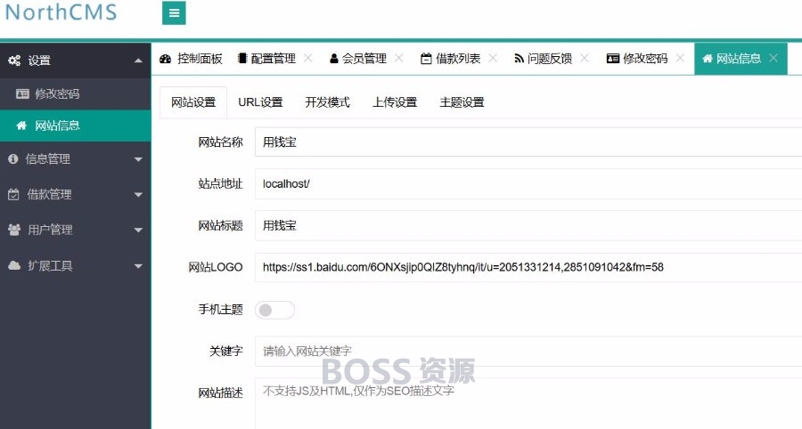 PHP仿用钱宝小额借贷系统源码 小贷微贷校园贷源码 全开源免授权-AT互联