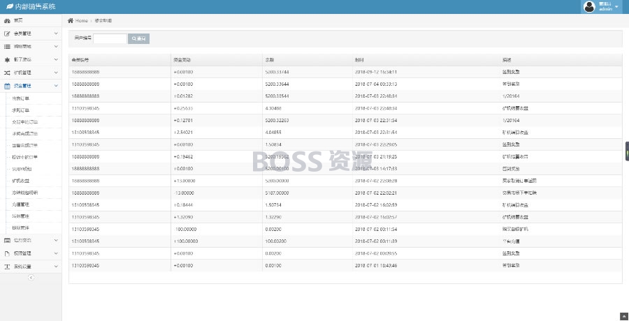 PCO区块链挖矿系统源码/全新后台/非GEC超人性化/挖矿程序-AT互联