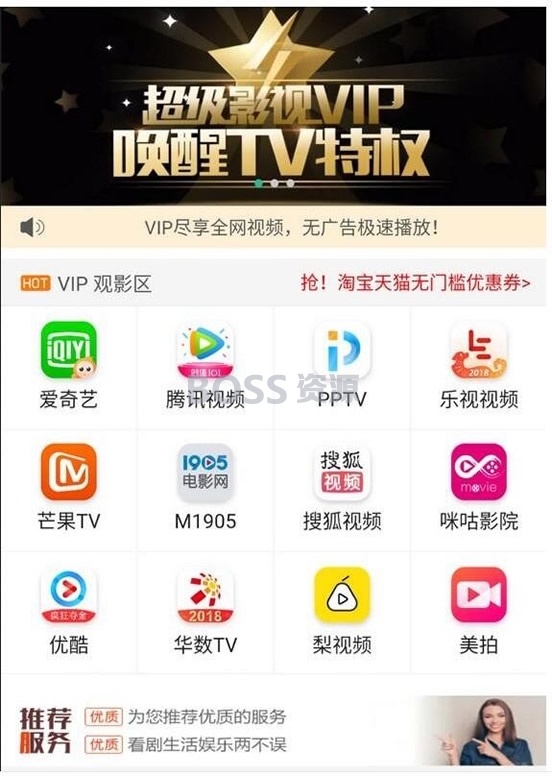 PHP千月影视双端源码开源版 微信电影赚钱源码 完美运营 支持APP打包