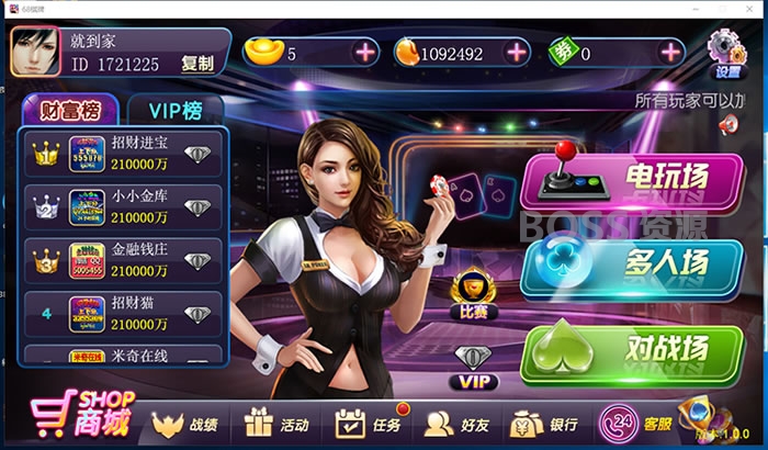 傲玩棋牌源码+搭建教程+授权工具（亲测搭建成功）