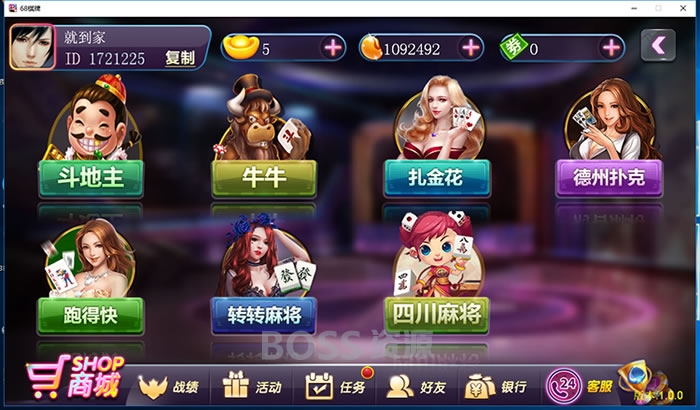 傲玩棋牌源码+搭建教程+授权工具（亲测搭建成功）