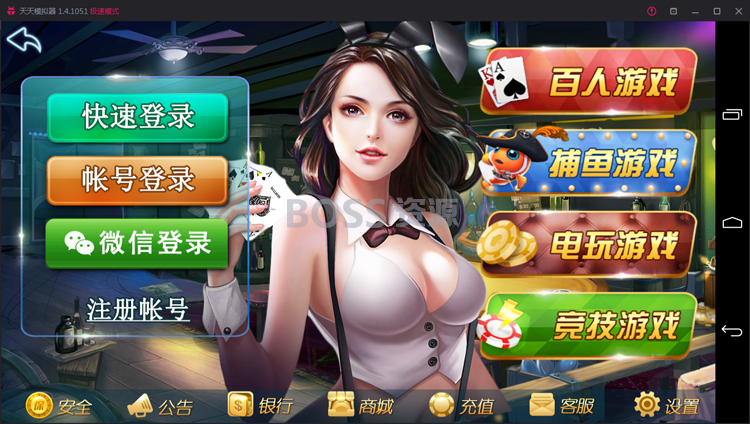 最新鑫众游戏大厅和全套手机版棋 牌|运营商业版源码程序