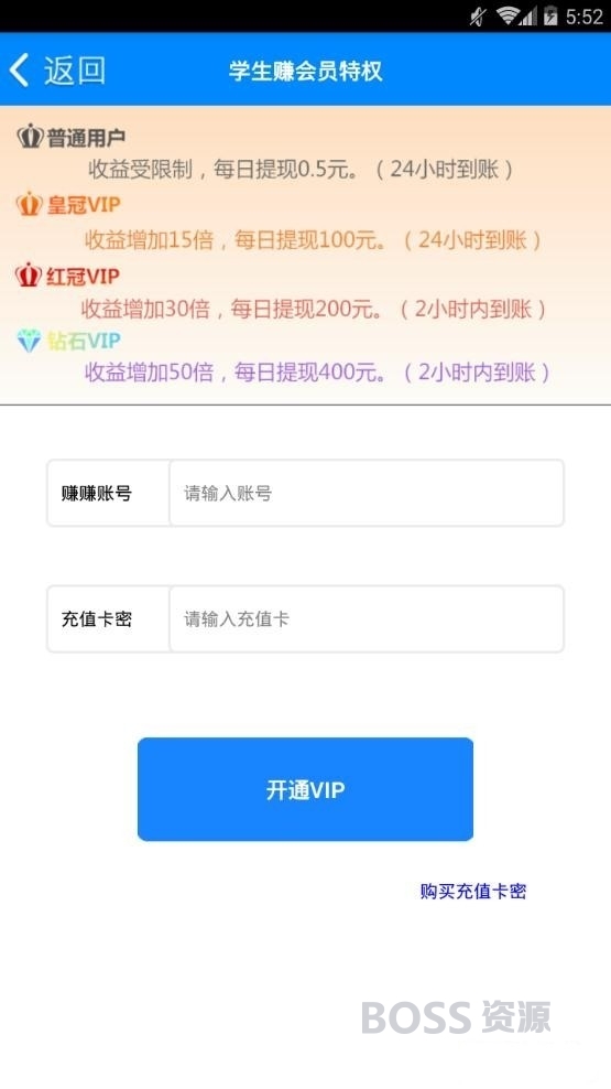 2020最新E4A安卓手机挂机赚钱app源码 带提现带后台自动生成卡密-AT互联全栈开发服务商
