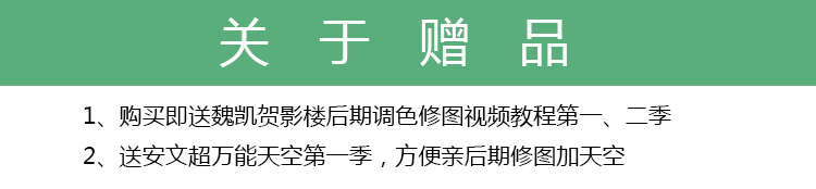 影楼后期修图教程 斧摄会60款PSD调色教程送视频教学-AT互联