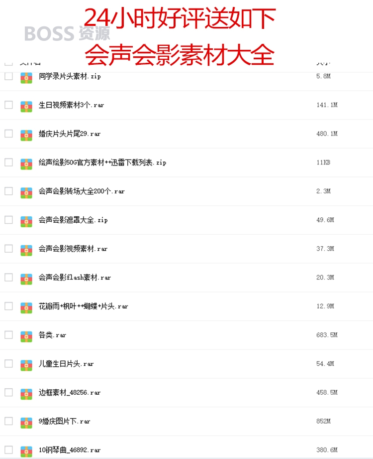 会声会影X8 X9中文视频教程 会声会影入门教程基础到高级-AT互联