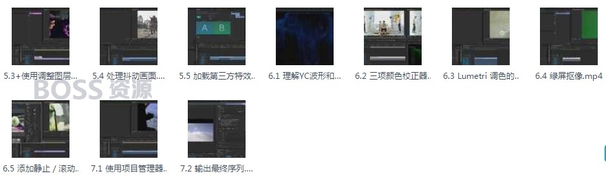 Adobe premiere基础教程 4.5小时PR快速新手入门视频剪辑教程-AT互联