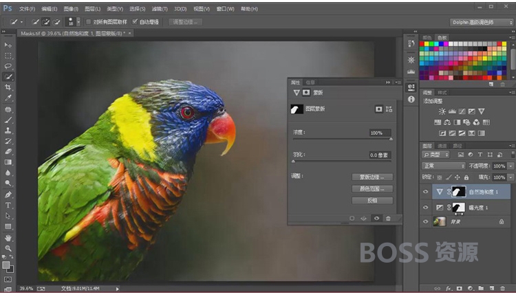 Photoshop自学视频教程 PS CC CS6美工平面设计教程教学-AT互联