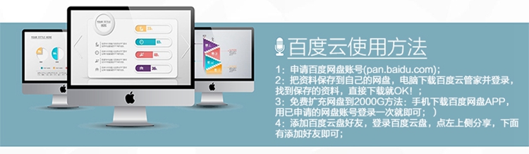 PS淘宝美工视频教程 主图海报详情页制作全套课程-AT互联
