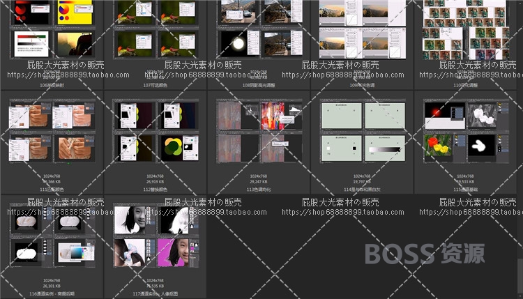 PSCS6视频教程全套 117集 Photoshop新手零基础入门教程-AT互联