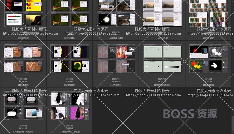 PSCS6视频教程全套 117集 Photoshop新手零基础入门教程-AT互联