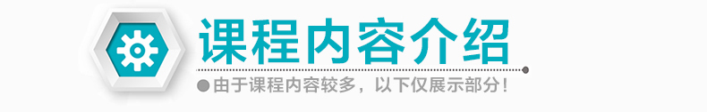 沙画视频教程 孩子儿童学习整套培训自学基础入门到精通教材