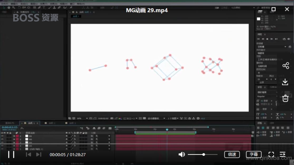 MG动画设计视频教程 图形设计实战班 Motion Graphics-AT互联