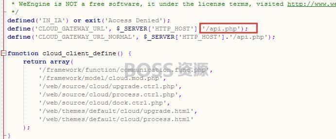 微擎“Could not resolve: we7.cloud.cmhtml.com (Domain name not found)”报错的处理办法