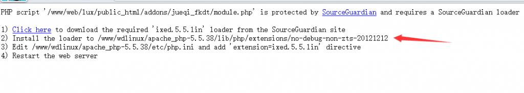 linux服务器怎么装SG11解密插件？-AT互联全栈开发服务商