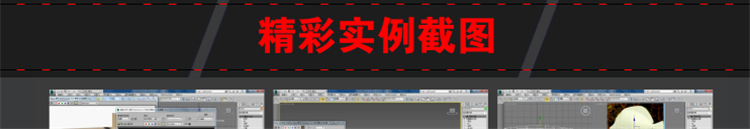 3dmax基础教程 建模纹理贴图教程 琅泽老高课堂(3dmax教程)