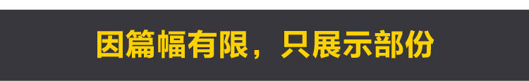 Enscape中文版教程 材质库软件安装包SU插件Rhino2.4破解版-AT互联