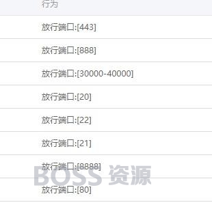 米波现场“请设置参数设置里的socket地址”的处理方案