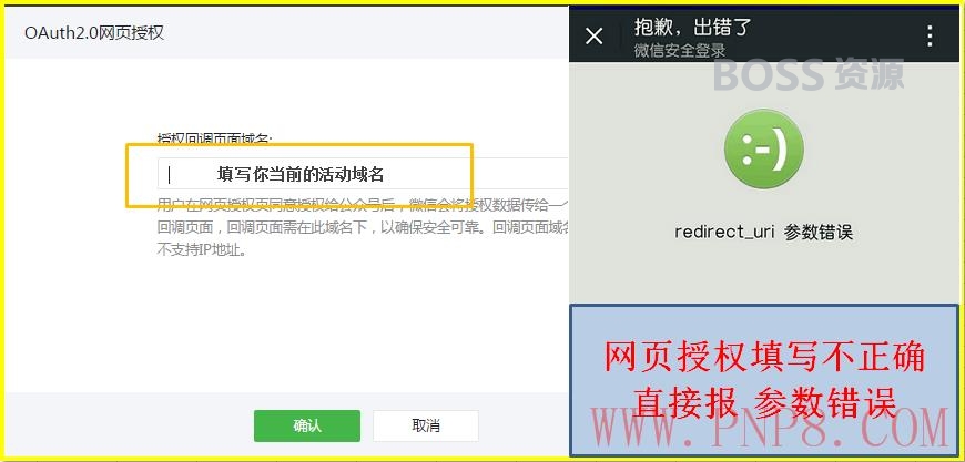 [点微教程]discuz插件微信赢礼盒营销安装教程 赢礼盒新手教程-AT互联全栈开发服务商